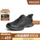 百丽厚底休闲鞋男商场同款免系带商务运动鞋8HN01AM4 黑绒里 44