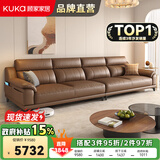 顾家家居政府补贴意式真皮沙发头层牛皮客厅轻奢大户型家用2025新款1516 【咖啡色】3.1m丨细腻亲肤丨分段式支撑丨头层牛皮 宽大坐深丨可枕可靠丨慵懒坐感丨久坐不塌