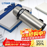 虎牌保温杯便携式真空旅行保冷杯MBI-A08C-XD 不锈钢800ml