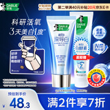 好来(原黑人)深导白牙膏活氧美白去黄去牙渍去烟渍60g