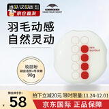 milbon玫丽盼造型发蜡男女定型碎发刘海持久自然蓬松保湿发泥日本进口 万能款-4号90g