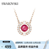 施华洛世奇（SWAROVSKI）【品牌直供】跳动的心项链女 女士项链送女友礼物 5279421