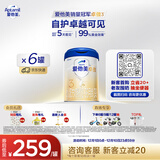 爱他美（Aptamil）卓傲幼儿配方奶粉3段（12—36月龄）800g*6罐  卓傲自护益生元