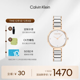 凯文克莱（Calvin Klein）官方正品CK女表永恒系列小闪钻石英女表25200139送女友礼物