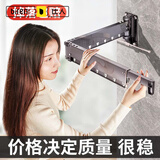 比人【上门安装】阳台晾衣架折叠壁挂式伸缩晾衣杆室内隐形晒衣服神器 不包安装-深空灰3段4节-加厚款