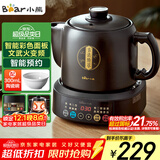 小熊（Bear）中药壶 煎药壶 全自动免看管中药锅电煎壶 家用分体式药罐熬药壶3L大容量变频萃取JYH-D30Z1 二煎