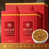 音朗 茶叶红茶 特级滇红金芽2026新茶云南凤庆金丝茶叶礼盒送领导500g