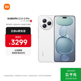 小米（MI）Xiaomi Civi 5 Pro  全能轻薄旗舰 第四代骁龙8s 16GB+512GB 白色 小米5g手机 国家补贴
