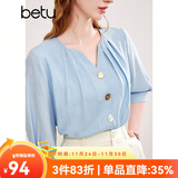百图betu女装春夏新款衬衫圆领不规则纽扣七分袖衬衫女2403T39 蓝色 M