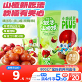 小鹿蓝蓝PLUS益生元软芯山楂球宝宝零食儿童糖果软糖零食 青提味 82g