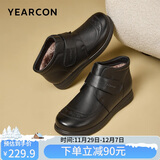 意尔康女鞋妈妈棉鞋平底中老年人保暖舒适棉鞋 07656W黑色37