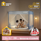 美朵嘉A类儿童防摔围栏蚊帐1.8x2米床家用T型三开门清风蓝【抑菌防螨】