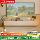 米客米家电视柜落地2025客厅家用小户型靠墙储物柜一体新款茶几电视柜组合 【推荐款1.6米】白色+白大理石纹 组装（自行组装）