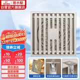 潜水艇（Submarine）黄铜镀镍大排量超薄地漏 奶油风移位淋浴四防地漏40管径