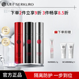 九美子小光管隔离乳霜自然上妆不假白打底遮瑕紫色提亮肤色保湿润素颜霜  新款 绿色（肌透）50ml