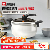 康巴赫珐琅锅汤锅 微压搪瓷锅精铁锅易洁不沾炖煮锅电磁炉燃气灶通用