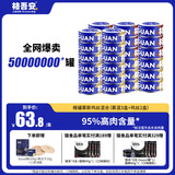 格吾安格系列猫湿粮主食罐全价鲜肉慕混3盒+鸡丝2盒（85g*30罐）