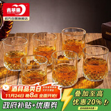 青苹果玻璃杯水杯茶杯饮料杯洋酒杯烈酒杯威士忌酒杯220ml*6只彩盒装