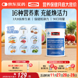 Swisse斯维诗力他维男士复合维生素矿物质片 含维生素B族维D维E维A 90片