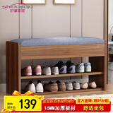 时黛家居（shidaijiaju）换鞋凳家用门口鞋柜一体坐凳置物架玄关入户穿鞋凳可坐式软包鞋架