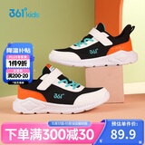 361° 男女童跑鞋 中大童儿童运动鞋透气舒适春秋季跑鞋 橙33