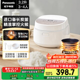 松下（Panasonic）【国家补贴】饭墩墩2.0电饭煲3-4人智能预约家用电饭锅多功能不粘锅3.2升容量以旧换新SR-DQ102-N