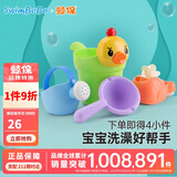 鲸保宝宝洗澡玩具 沐浴玩水玩具 婴儿浴室泳池洗澡玩具 水上沙滩玩具