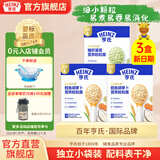 亨氏粒粒面条192g宝宝辅食婴幼儿营养碎碎面颗粒面条 6-36个月适用 鳕鱼胡萝卜*2盒+猪肝菠菜*1盒