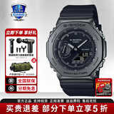 卡西欧（CASIO）男表黑金GSHOCK双显运动防水腕表送男友石英电子手表礼物 GM-2100BB-1A明星同款新黑武士