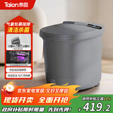 泰昌（Taicn）泡脚桶全自动恒温加热气囊包裹按摩足浴盆智能杀菌洗脚桶高深桶理疗足浴泡脚盆新品TC-055T