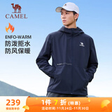 骆驼（CAMEL）薄绒风衣男户外防泼水防风夹克外套 J13CZ0L7070A 墨蓝 XXXL