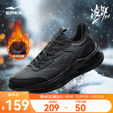 鸿星尔克男鞋凌跃2跑鞋秋冬季新款软底减震跑步鞋保暖轻便黑色运动鞋子男 【加绒革面款】正黑 42