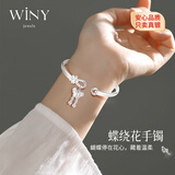 唯一（Winy）银手镯女款足银实心镯子老人正品纯银饰品中秋节礼物送长辈父母