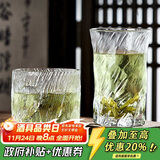 青苹果耐热玻璃茶杯260ml6只 水晶玻璃绿茶杯水杯茶饮杯 轻奢玄冰纹矮款