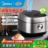 美的（Midea）低糖电饭煲IH电磁加热4L家用智能APP控制WIFI健康养生蒸米饭锅灶火立体加热40LS60 4L 【低糖降还原糖】