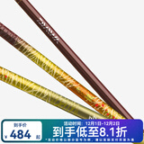 达亿瓦（DAIWA）一击枫  综合休闲竿超轻台钓竿超硬手杆进口钓鱼竿 5.4m FF 54