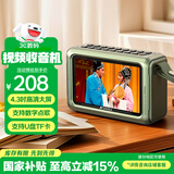 山水（SANSUI）M50收音机老年机随身听蓝牙音箱唱戏机便携迷你多功能播放器插卡2025新款老人专用收录音机 绿色