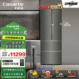 卡萨帝（Casarte）【揽光】533L法式门冰箱零距离自由嵌入式MRA低氧窖藏养鲜BCD-533WGCFDM4WKU1(灰) 国家补贴