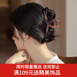 向晚发夹高级感简约发夹后脑勺鲨鱼夹亚克力抓夹女大号发饰女生日礼物