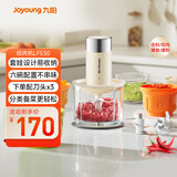 九阳（Joyoung）绞肉机 家用套娃式六碗三刀佐料机 多功能辅食机捣蒜器 搅拌机绞馅机辅食机LF530 政府补贴
