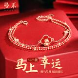 曼禾（MANHE）S925银四叶草手链女士手串首饰品老婆本命年生日礼物送女生女朋友