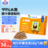 未零海绵宝宝水果棒水果条 原味25g儿童零食99%水果添加