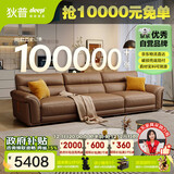 狄普牛皮艺沙发意式高级感客厅直排3.1米沙发床十大品牌Ultra版赛尔德