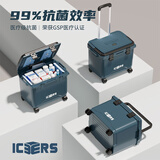 ICERS艾森斯保温箱冷藏箱药品医药车载生鲜冷链运输生物试剂母乳疫苗箱 20L拉杆+温显（冷藏48-72H）