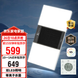 雷士（NVC）双LED灯杀菌风暖浴霸照明人感夜灯换气排风一体浴室卫生间Y358