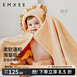 嫚熙（EMXEE）婴儿浴巾秋冬季斗篷浴袍新生儿珊瑚绒洗澡连帽包巾速干125*80cm 狮子【7A抗菌】
