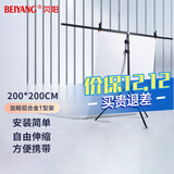 贝阳（beiyang）摄影背景板支架 PVC板渐变柔光纸背景布架子摄影棚背景架摄影器材 200*200 T型架