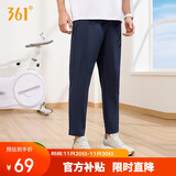 361°裤子夏季男防晒休闲运动裤跑步宽松九分裤直筒裤652414704H-2