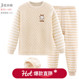 巴布豆儿童保暖内衣套装加绒加厚男童秋衣秋裤全棉女童宝宝秋冬装 3层夹棉 男款 4021 米杏条纹 150 cm参考身高145-155