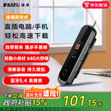 锐族X89 64G便携mp3音乐播放器[国补] mp4蓝牙学生随身听英语运动跑步录音U盘背夹式直插下载type-C口